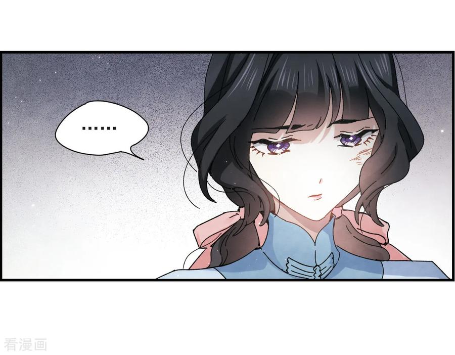 摩耶·人间玉30话1 离家