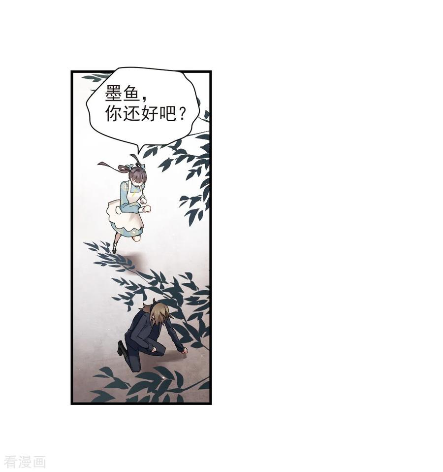 摩耶·人间玉30话2 离家