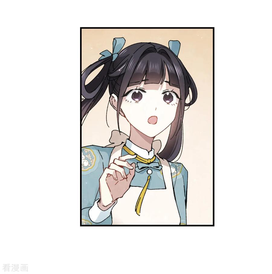 摩耶·人间玉30话2 离家