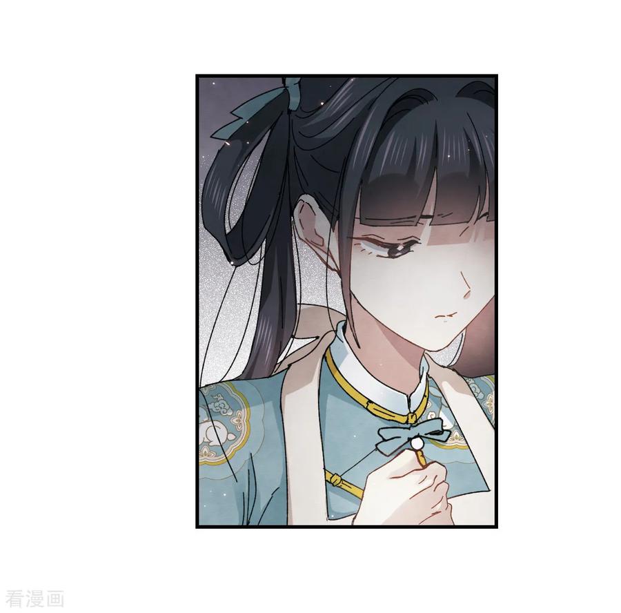 摩耶·人间玉30话2 离家
