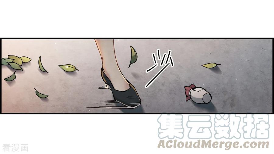 摩耶·人间玉30话2 离家