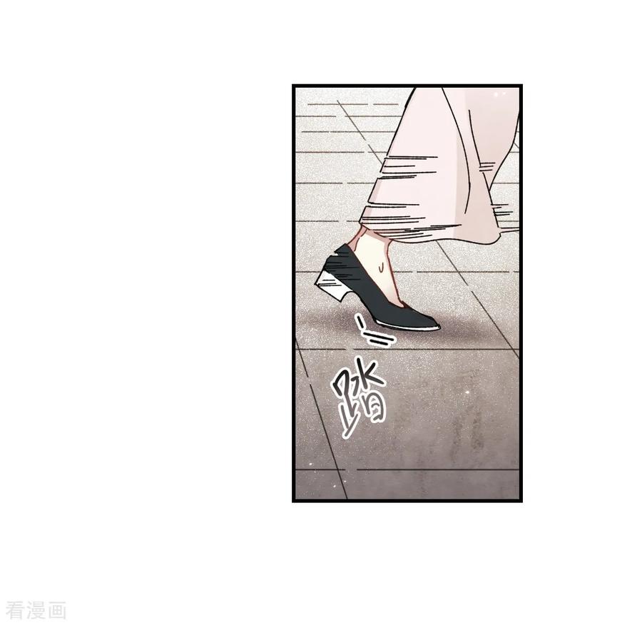 摩耶·人间玉30话2 离家