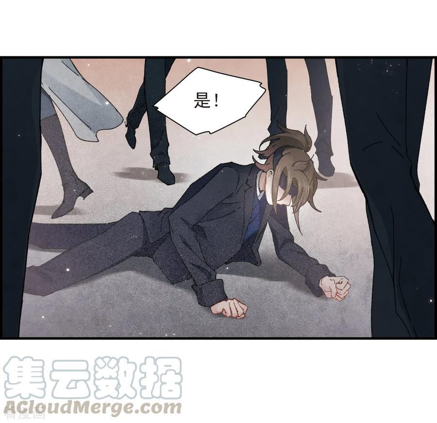 摩耶·人间玉30话2 离家