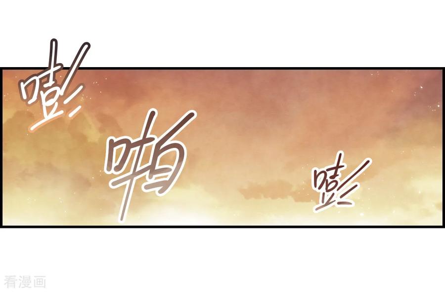 摩耶·人间玉30话2 离家