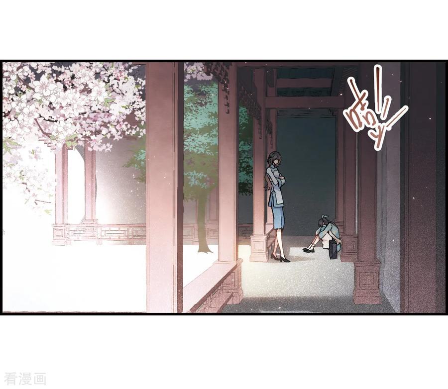 摩耶·人间玉30话2 离家