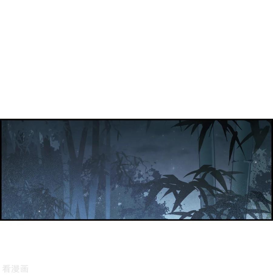 摩耶·人间玉30话3 离家