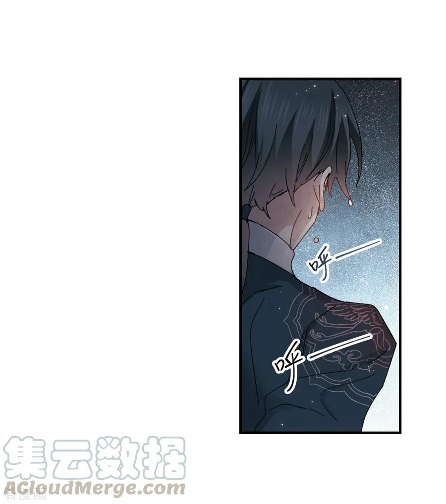 摩耶·人间玉30话3 离家