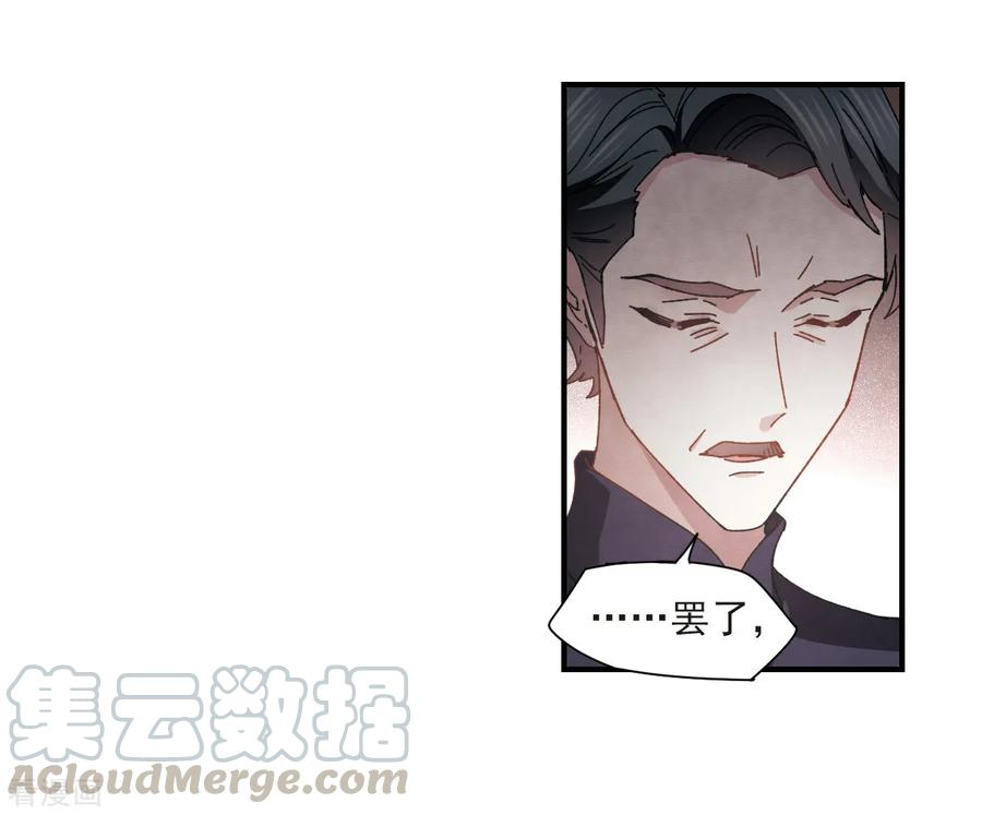 摩耶·人间玉30话3 离家