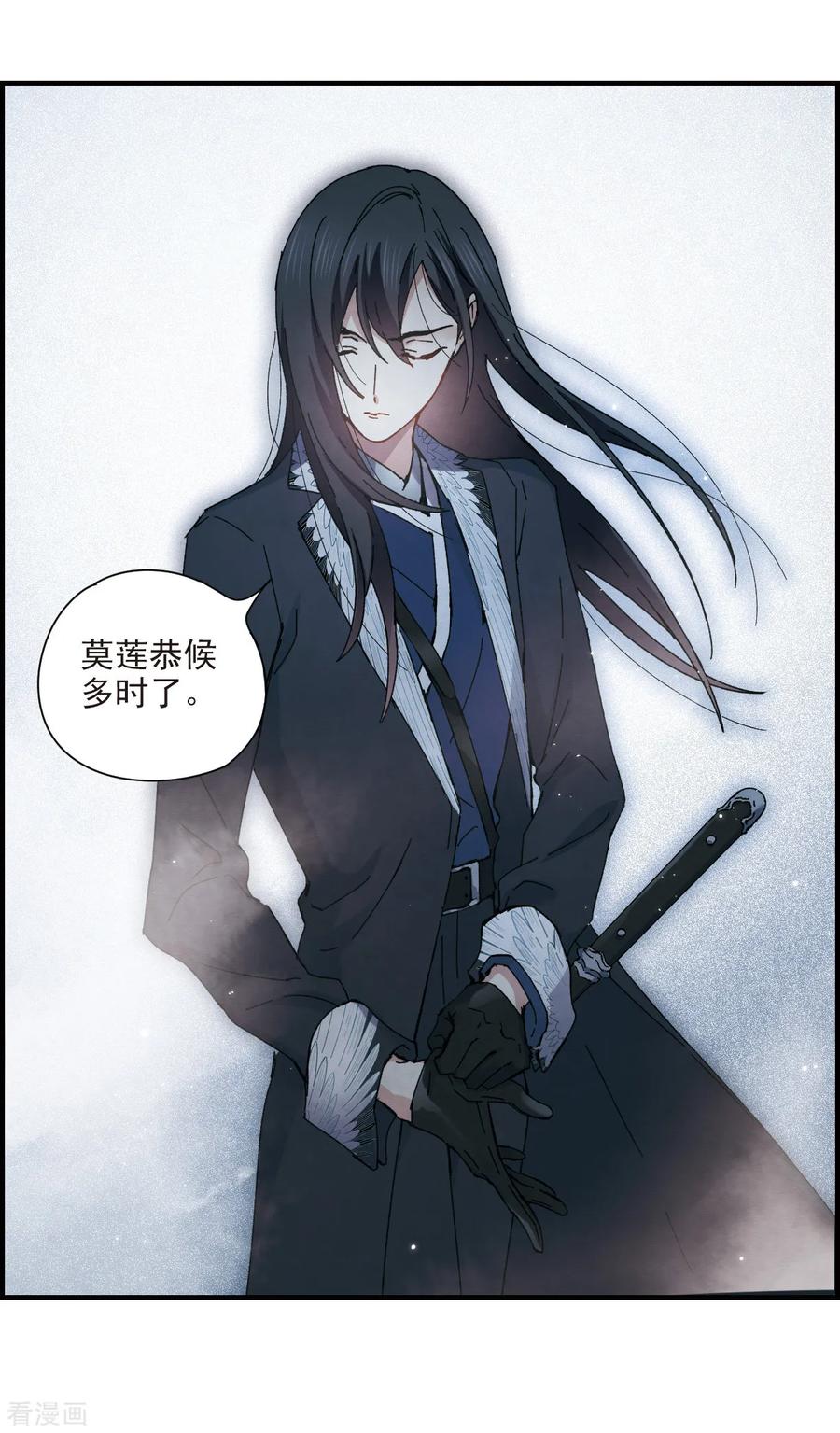 摩耶·人间玉31话1 追捕