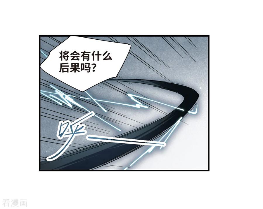 摩耶·人间玉31话1 追捕