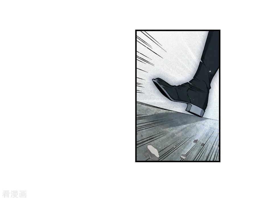 摩耶·人间玉31话1 追捕