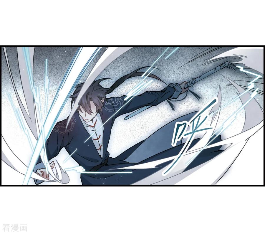 摩耶·人间玉31话1 追捕