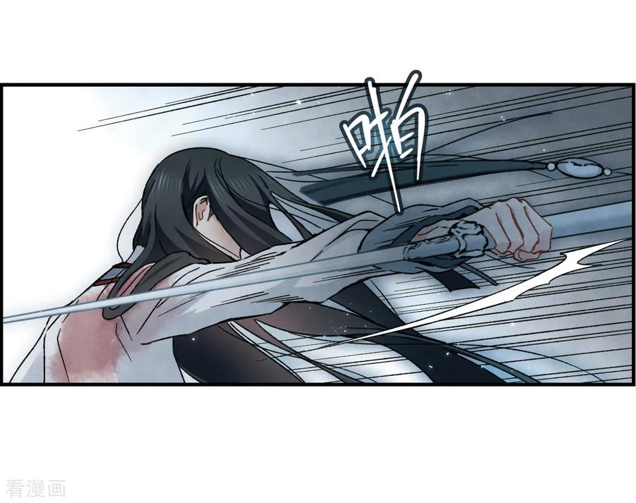 摩耶·人间玉31话1 追捕