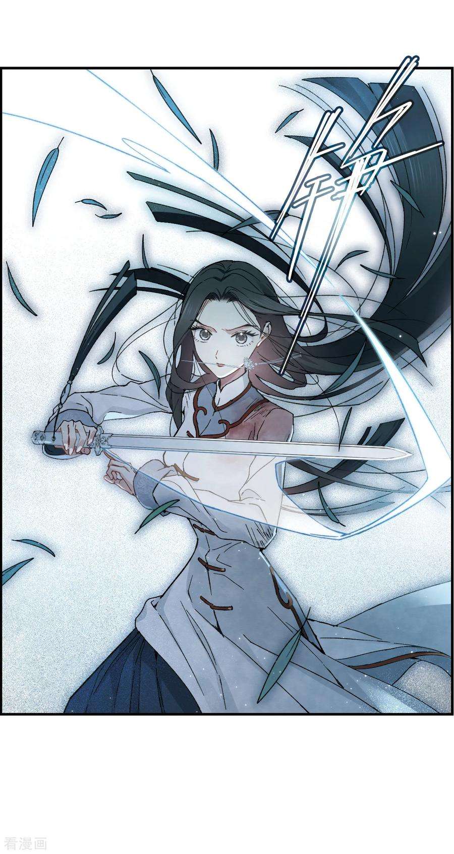 摩耶·人间玉31话1 追捕