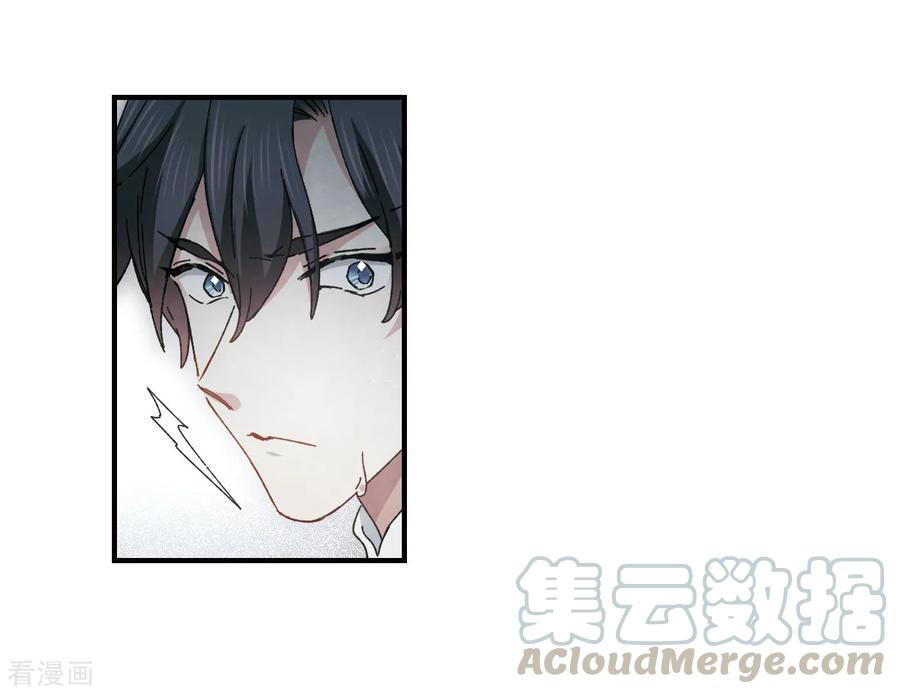 摩耶·人间玉31话1 追捕