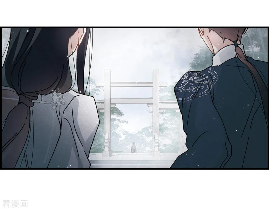 摩耶·人间玉31话1 追捕