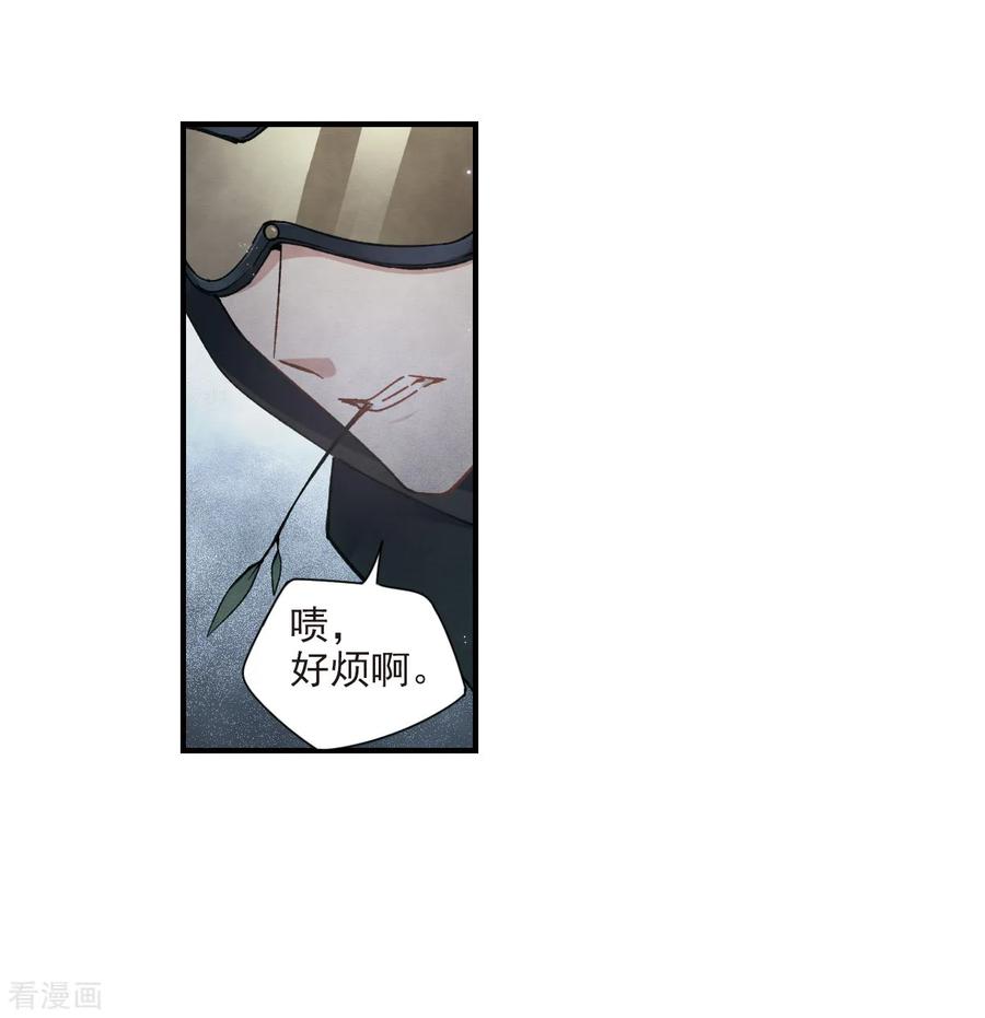 摩耶·人间玉31话2 追捕