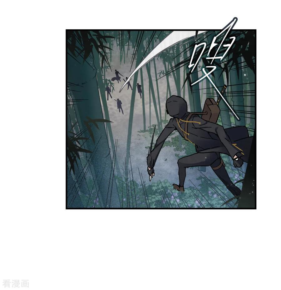 摩耶·人间玉31话2 追捕
