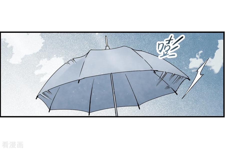 摩耶·人间玉31话2 追捕