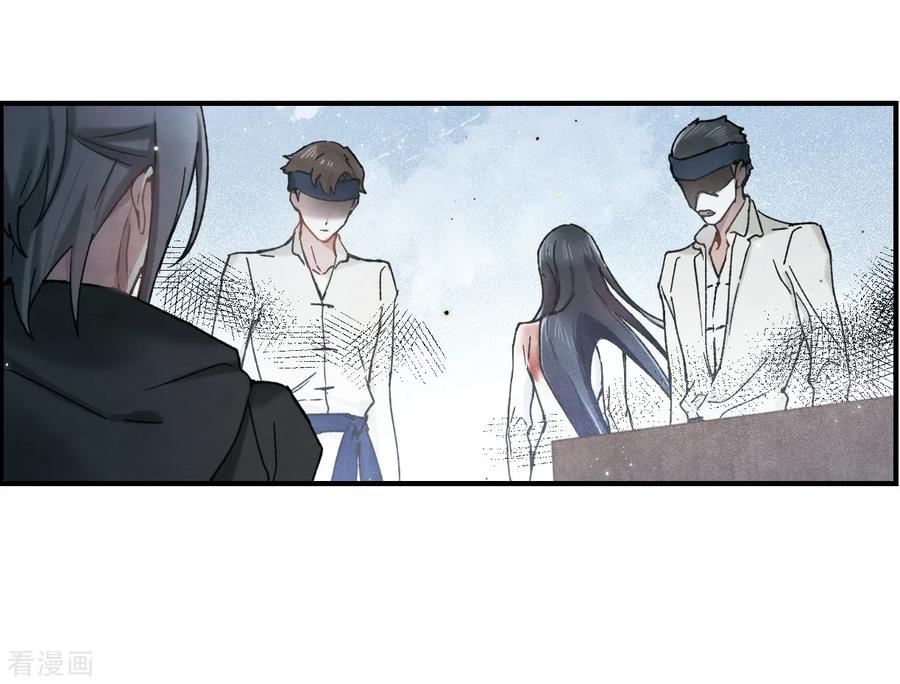 摩耶·人间玉31话3 追捕