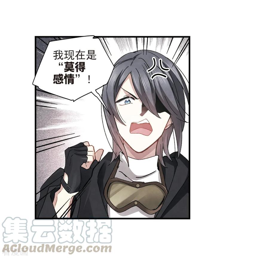 摩耶·人间玉32话1 船行