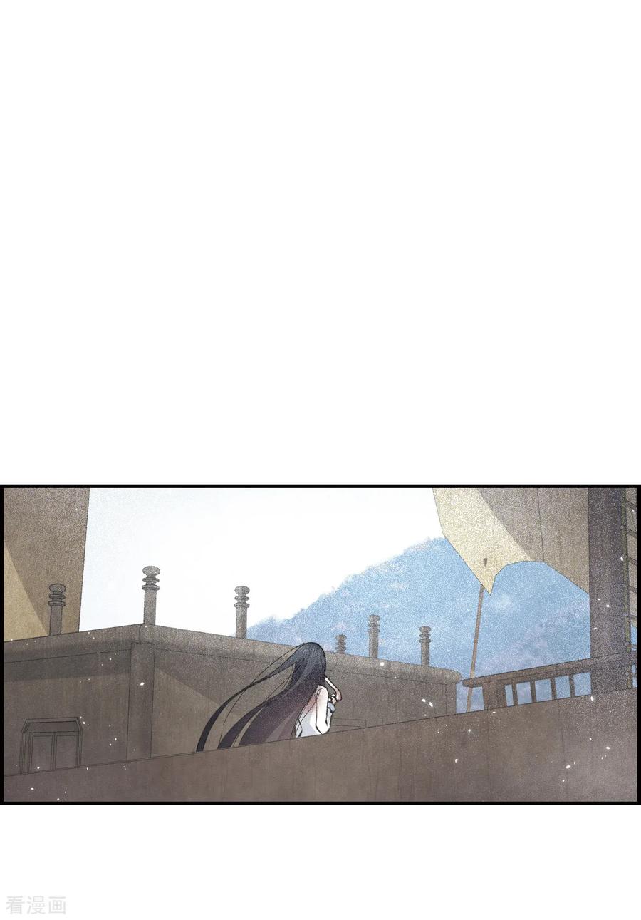 摩耶·人间玉32话2 船行