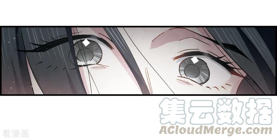 摩耶·人间玉32话2 船行