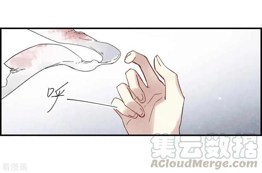 摩耶·人间玉32话2 船行