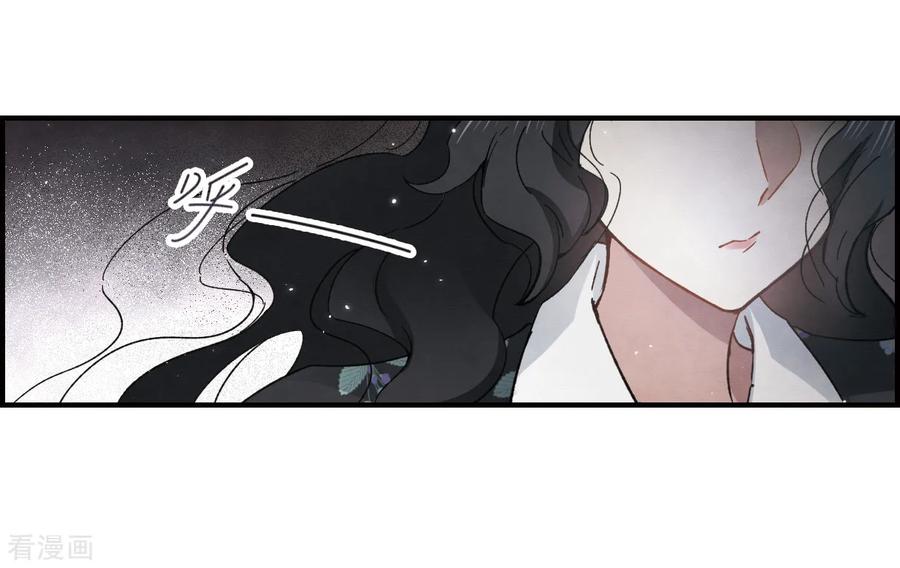 摩耶·人间玉32话2 船行