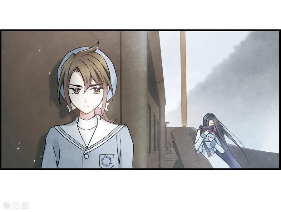 摩耶·人间玉32话3 船行