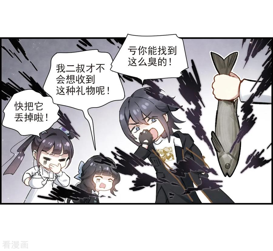 摩耶·人间玉33话1 歌声