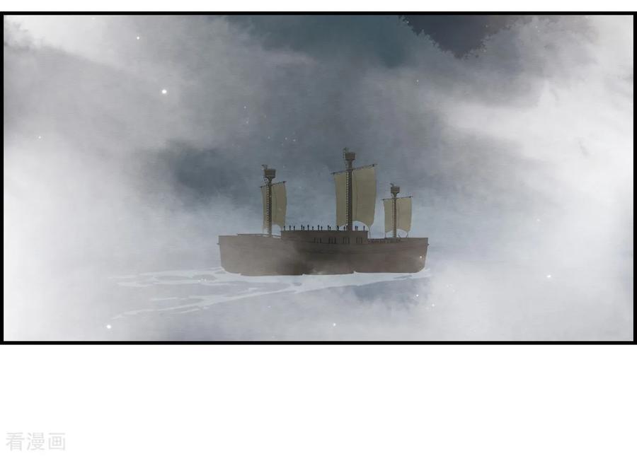 摩耶·人间玉33话1 歌声