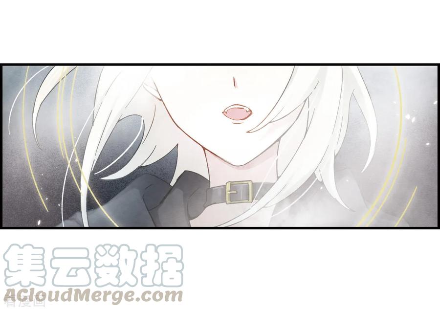 摩耶·人间玉33话1 歌声