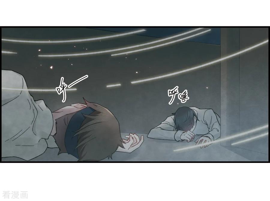 摩耶·人间玉33话1 歌声