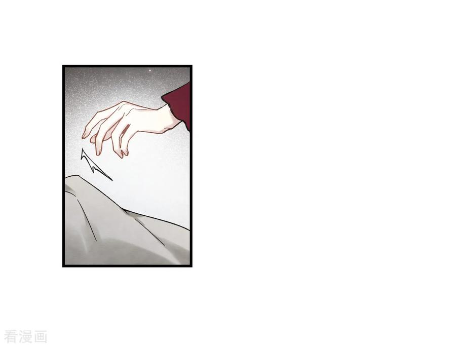 摩耶·人间玉33话1 歌声