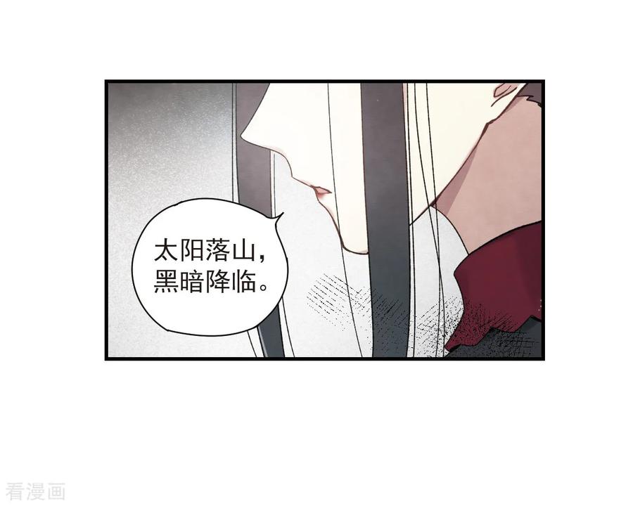 摩耶·人间玉33话1 歌声