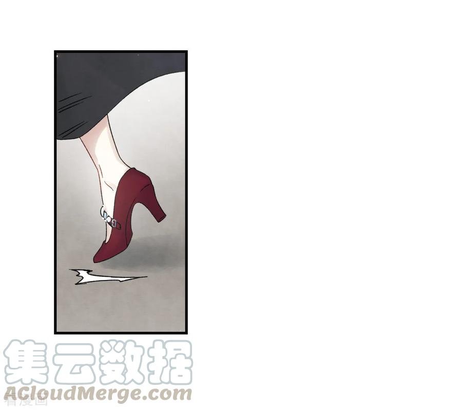 摩耶·人间玉33话1 歌声