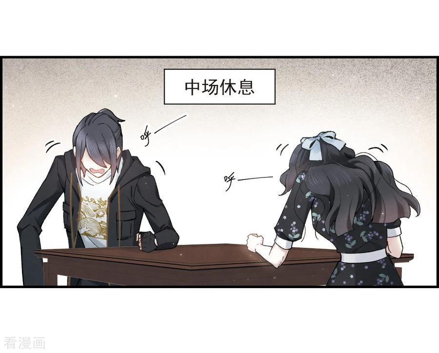 摩耶·人间玉33话1 歌声