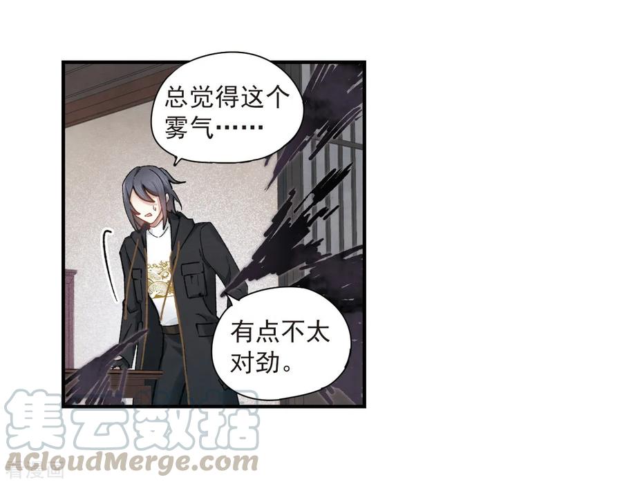 摩耶·人间玉33话1 歌声