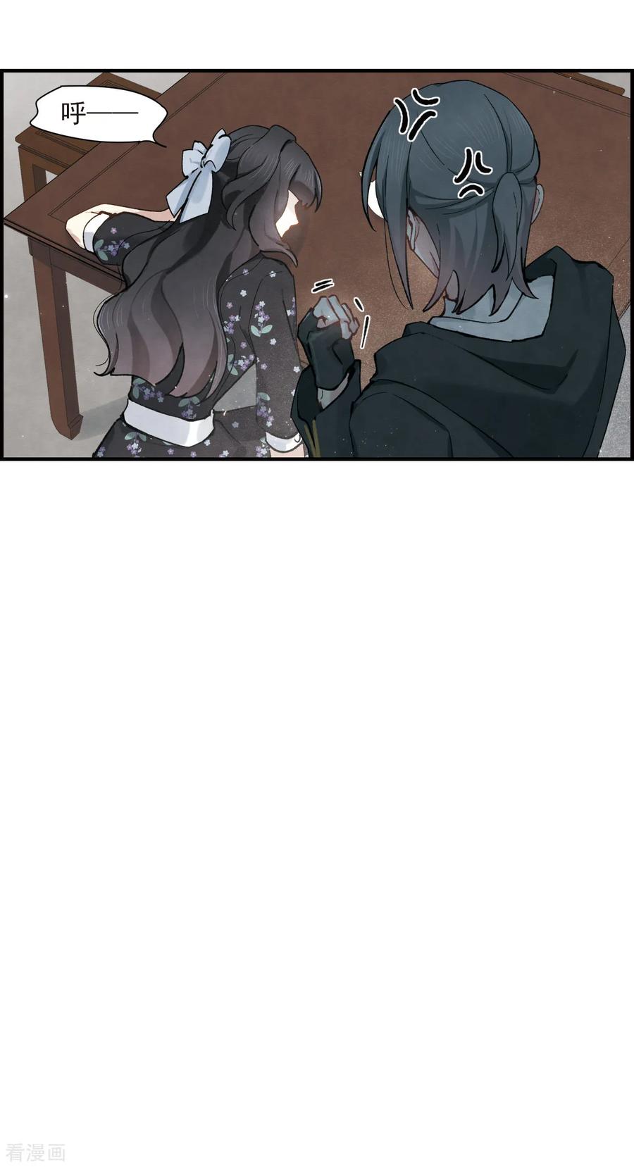 摩耶·人间玉33话2 歌声