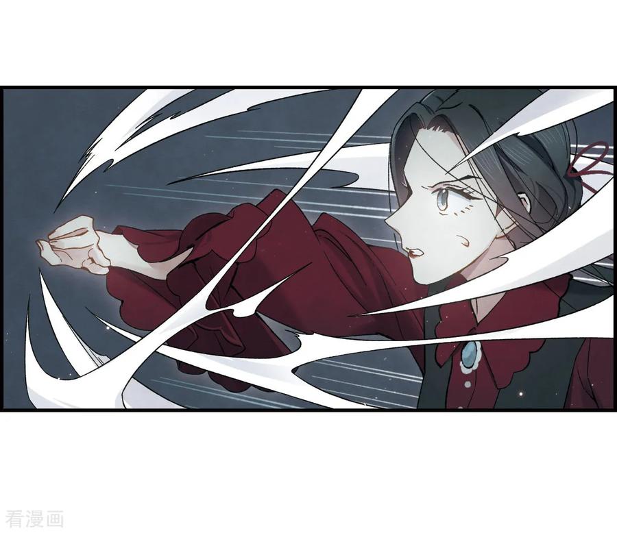 摩耶·人间玉33话2 歌声