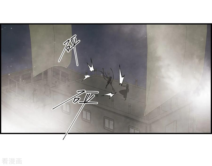 摩耶·人间玉33话2 歌声