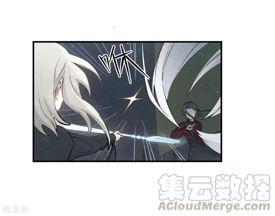 摩耶·人间玉33话2 歌声