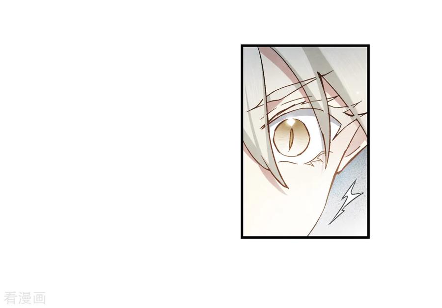 摩耶·人间玉33话2 歌声