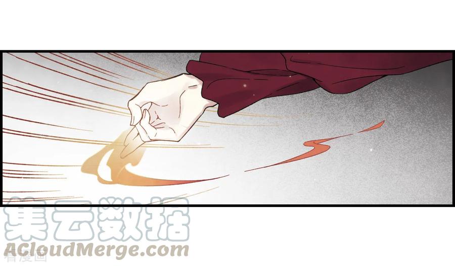 摩耶·人间玉33话2 歌声