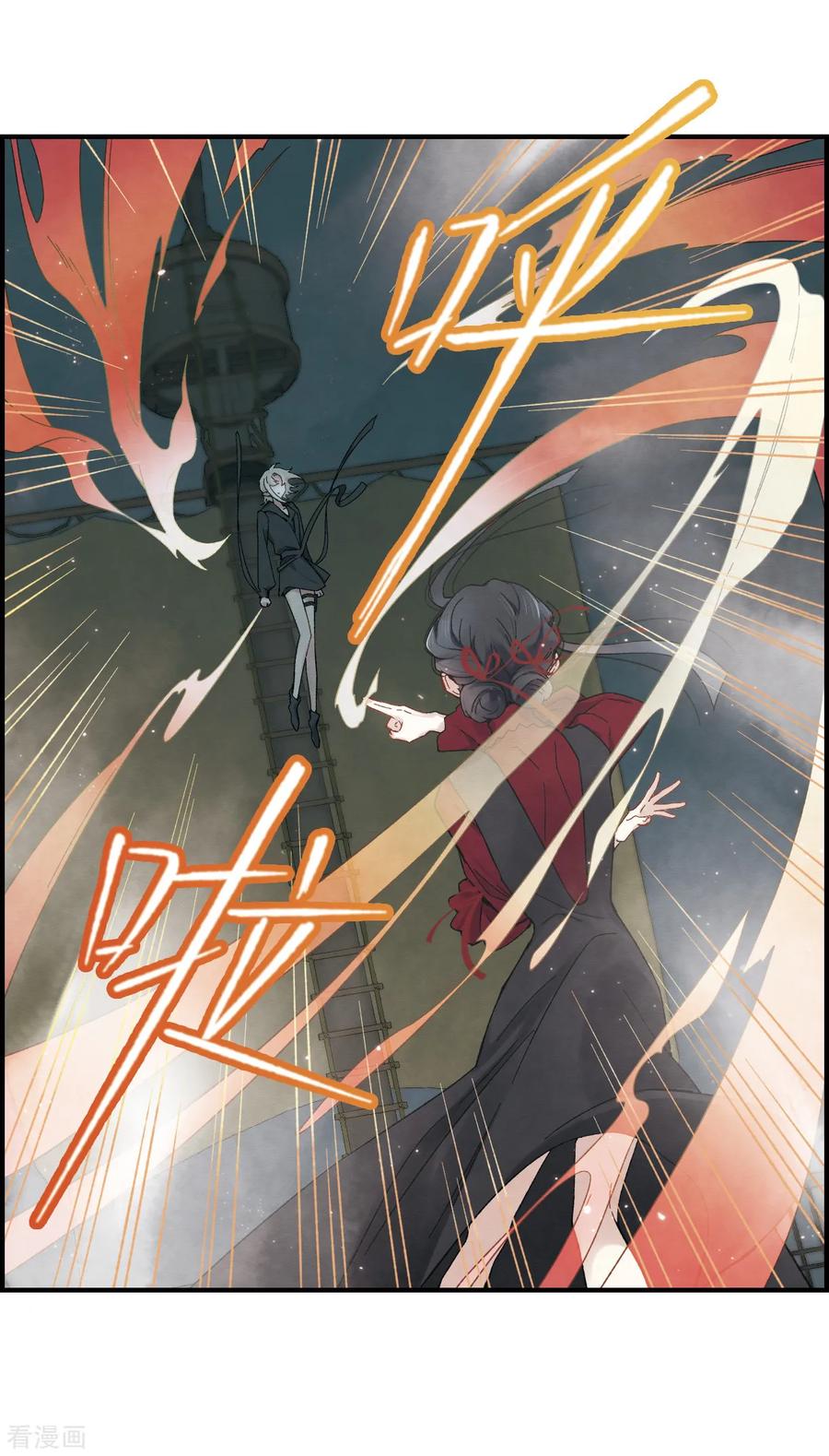 摩耶·人间玉33话2 歌声