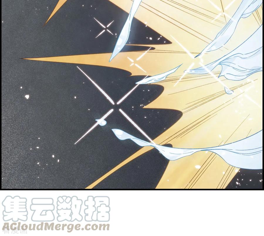 摩耶·人间玉33话2 歌声