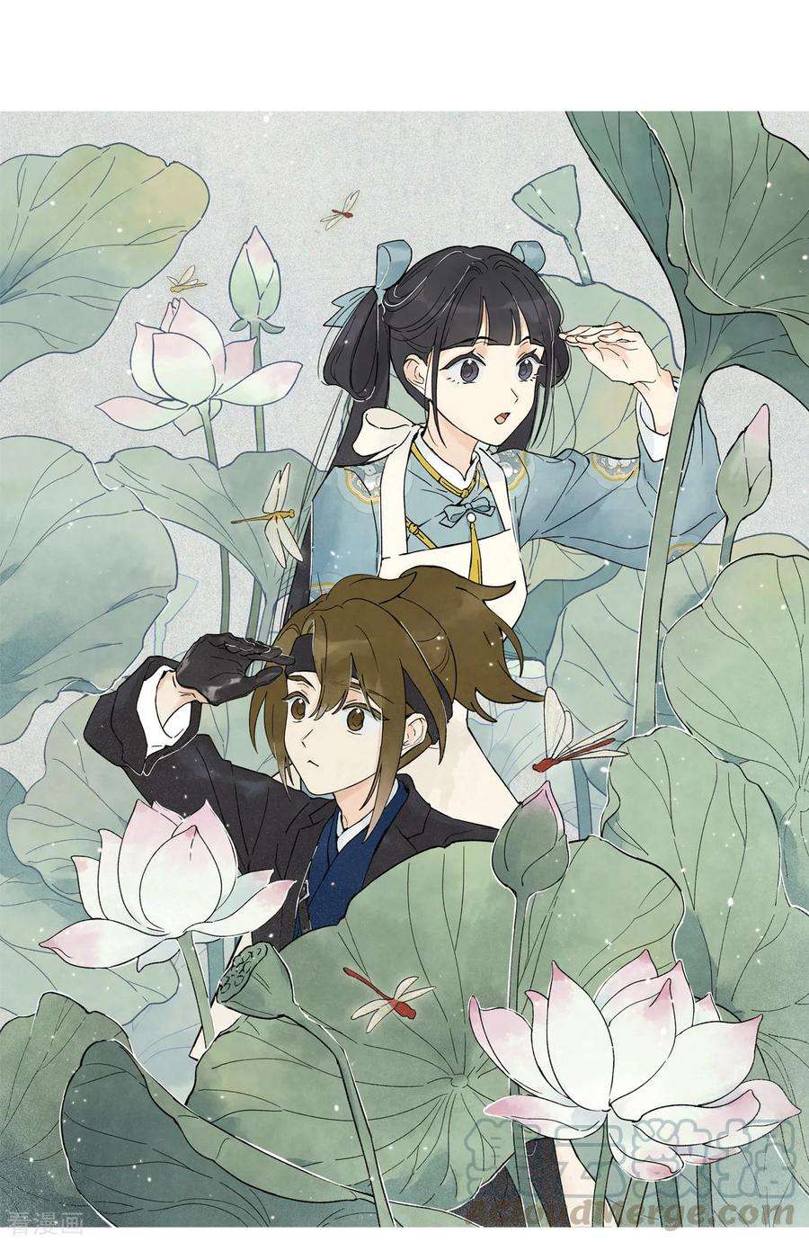 摩耶·人间玉33话3 歌声