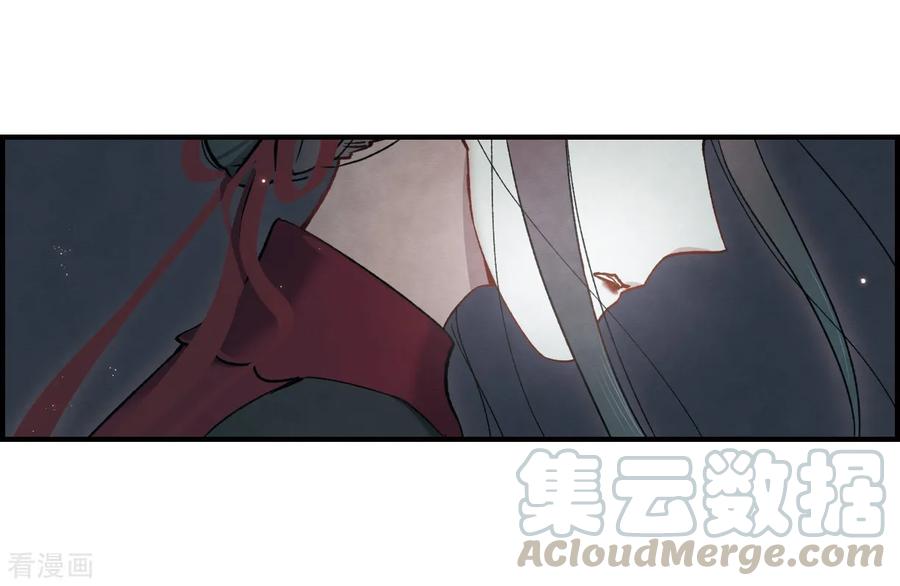 摩耶·人间玉33话3 歌声