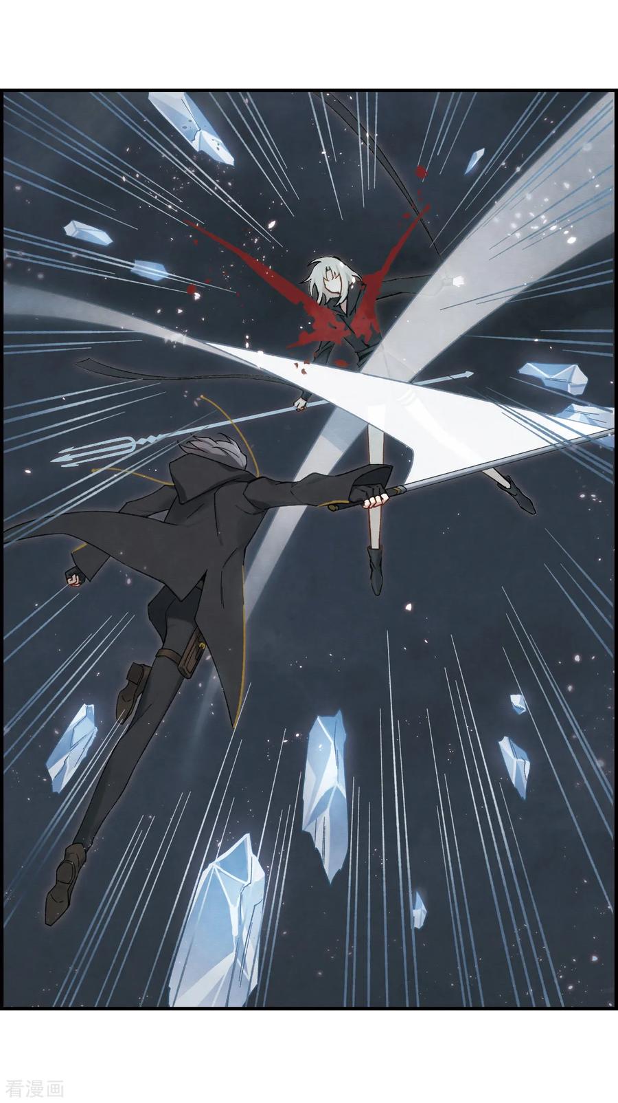 摩耶·人间玉33话3 歌声